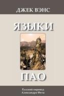 The Languages of Pao (in Russian) di Jack Vance edito da Createspace