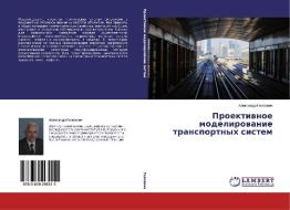 Proektivnoe modelirovanie transportnyh sistem di Alexandr Golovnich edito da LAP Lambert Academic Publishing