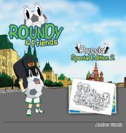 Roundy and Friends di Andres Varela edito da Soccertowns LLC