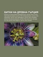 Bitki Na Drevna Gurtsiya: Bitki Na Aleks di Iztochnik Wikipedia edito da Books LLC, Wiki Series