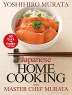 Japanese Home Cooking With Master Chef Murata: Sixty Quick And Healthy Recipes di Yoshihiro Murata edito da Kodansha America, Inc