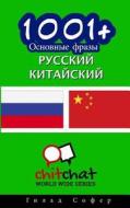 1001+ Basic Phrases Russian - Chinese di Gilad Soffer edito da Createspace