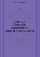 Tsaritsa Katerina Alekseevna, Anna I Villim Mons di Mihail Ivanovich Semevskij edito da Book On Demand Ltd.