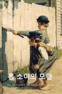 The Adventures of Tom Sawyer (Korean Edition) di Mark Twain edito da Createspace