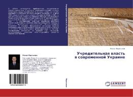 Uchreditel'naya vlast' v sovremennoy Ukraine di Roman Martynyuk edito da LAP Lambert Academic Publishing