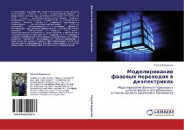 Modelirowanie fazowyh perehodow w diälektrikah di Sergej Karpenko edito da LAP LAMBERT Academic Publishing