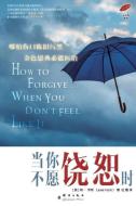 How to Forgive... When You Don't Feel Like It / di June Hunt edito da ZDL Books