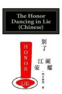 The Honor Dancing in Lie (Chinese) di Moon Dawn edito da Createspace
