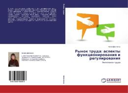 Rynok truda: aspekty funkcionirovaniya i regulirovaniya di Nelli Shevchenko edito da LAP Lambert Academic Publishing