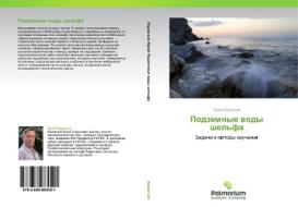 Podzemnye Vody Shel'fa di Yurovskiy Yuriy edito da Palmarium Academic Publishing