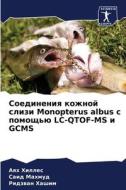 Soedineniq kozhnoj slizi Monopterus albus s pomosch'ü LC-QTOF-MS i GCMS di Aqh Hilles, Said Mahmud, Ridzwan Hashim edito da Sciencia Scripts