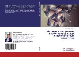 Metodika postroeniya strukturirovannyh investicionnyh produktov di Alexandr Ignatjuk edito da LAP Lambert Academic Publishing