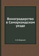 Vinogradarstvo V Samarkandskom Uezde di N M Virskij edito da Book On Demand Ltd.