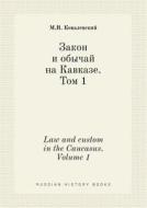 Law And Custom In The Caucasus. Volume 1 di M N Kovalevskij edito da Book On Demand Ltd.