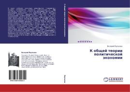 K Obshchey Teorii Politicheskoy Ekonomii di Paul'man Valeriy edito da Lap Lambert Academic Publishing