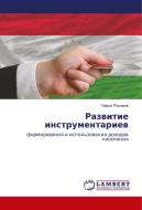 Razvitie instrumentariev di Gajrat Rahimov edito da LAP Lambert Academic Publishing