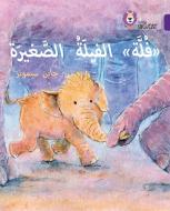 Fulla, the Small Elephant di Jane Simmons edito da HarperCollins Publishers