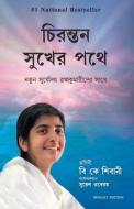 Happiness Unlimited di Sister Shivani edito da Manjul Publishing House Pvt. Ltd.