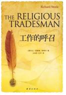 The Religious Tradesman di Richard Steele edito da ZDL Books