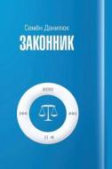 Legalist di S a Daniljuk edito da Book On Demand Ltd.