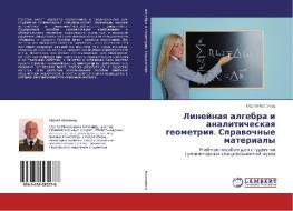 Linejnaya algebra i analiticheskaya geometriya. Spravochnye materialy di Sergej Kolomiec edito da LAP Lambert Academic Publishing