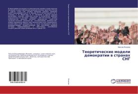 Teoreticheskie modeli demokratii v stranah SNG di Maxim Yakovlev edito da LAP Lambert Academic Publishing