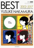 Yusuke Nakamura "best" di Yusuke Nakamura edito da ASUKASHINSHA INC
