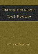 What My Eyes Have Seen (volume 1, A Child) di Nikolaj Platonovich Karabchevskij, N P Karabchevskij edito da Book On Demand Ltd.