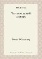 Dance Dictionary di Sh S Kompan edito da Book On Demand Ltd.
