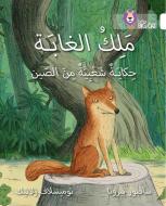 The King of the Forest di Saviour Pirotta edito da HarperCollins Publishers