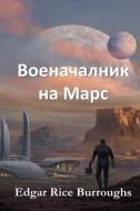 Военачалник на Марс: Warlord of Mars, Bulgarian di Edgar Rice Burroughs edito da LIGHTNING SOURCE INC