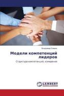 Modeli Kompetentsiy Liderov di Spivak Vladimir edito da Lap Lambert Academic Publishing