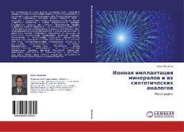 Ionnaya Implantatsiya Mineralov I Ikh Sinteticheskikh Analogov di Lopatin Oleg edito da Lap Lambert Academic Publishing