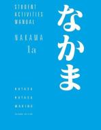 Student Activities Manual for Makino's Nakama 1a di Seiichi Makino edito da HEINLE & HEINLE PUBL INC