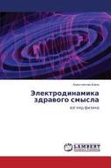 Elektrodinamika Zdravogo Smysla di Kann Konstantin edito da Lap Lambert Academic Publishing