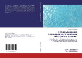 Ispol'zowanie hladoresursa gazowyh motornyh topliw. di Anatolij Zherdew edito da LAP LAMBERT Academic Publishing