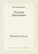 Mermaid Of Dnistr di Kollektiv Avtorov edito da Book On Demand Ltd.