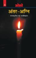 Antar Agni (Bhagwat Gita Ka Manovigyan) di Osho edito da Diamond Books
