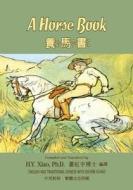 A Horse Book (Traditional Chinese): 02 Zhuyin Fuhao (Bopomofo) Paperback Color di H. y. Xiao Phd edito da Createspace