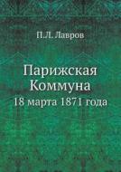 Parizhskaya Kommuna 18 Marta 1871 Goda di P L Lavrov edito da Book On Demand Ltd.
