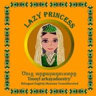 Lazy Princess/Tsooyl Arkayadoostry': Bilingual English/Armenian Transliterated di Eliza Garibian, Svetlana Bagdasaryan edito da Createspace