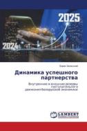 Dinamika uspeshnogo partnerstwa di Boris Zalesskij edito da LAP LAMBERT Academic Publishing