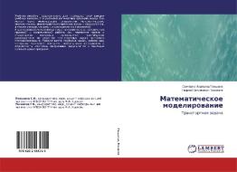 Matematicheskoe modelirowanie di Swetlana Iwanowna Pan'kina, Georgij Vasil'ewich Tokmazow edito da LAP Lambert Academic Publishing