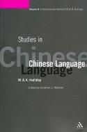 Studies in Chinese Language di M. A. K. Halliday edito da CONTINNUUM 3PL
