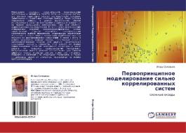 Perwoprincipnoe modelirowanie sil'no korrelirowannyh sistem di Igor' Solow'ew edito da LAP LAMBERT Academic Publishing