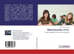 Prilozhenie LATEX. di Vqcheslaw Karnauhow edito da LAP LAMBERT Academic Publishing