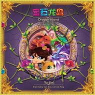 Dragon Island: A Story in Simplified Chinese and Pinyin for Beginning Readers di Yu Jin edito da Createspace Independent Publishing Platform