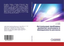 Aktual'nye problemy razvitiya jekonomiki i menedzhmenta regiona di S. A. Chernov, A. O. Dajker edito da LAP Lambert Academic Publishing