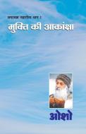 Ashtavakra Mahageeta Bhag-I di Osho edito da Diamond Books