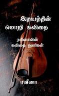 Veena kavithaigal / வீனா கவிதைகள் di Raveena K edito da HARPERCOLLINS 360